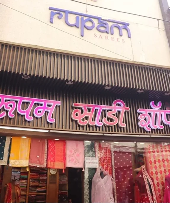 roopam saree